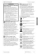 Preview for 15 page of SMA ennex OS EDMM-10 Quick Reference Manual