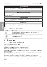 Preview for 20 page of SMA EVC22-3AC-10 Quick Reference Manual