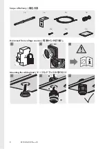 Предварительный просмотр 8 страницы SMA EXTANT-40 Quick Reference Manual