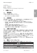 Preview for 13 page of SMA SHP 100-JP-20 Quick Reference Manual