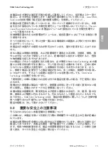 Preview for 15 page of SMA SHP 100-JP-20 Quick Reference Manual