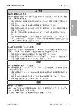 Preview for 19 page of SMA SHP 100-JP-20 Quick Reference Manual