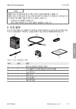 Предварительный просмотр 125 страницы SMA SSM-U-COMOVP Installation Manual