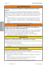 Preview for 30 page of SMA STP 12-50 Quick Reference Manual