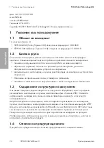 Preview for 22 page of SMA STP10.0-3AV-40 Quick Reference Manual