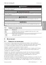 Preview for 23 page of SMA STP10.0-3AV-40 Quick Reference Manual