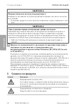 Preview for 28 page of SMA STP10.0-3AV-40 Quick Reference Manual