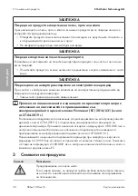 Preview for 32 page of SMA Sunny Boy Series Quick Reference Manual