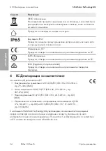 Preview for 34 page of SMA Sunny Boy Series Quick Reference Manual