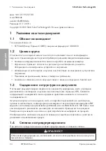 Preview for 24 page of SMA SUNNY TRIPOWER CORE1
STP 50-40 Quick Reference Manual