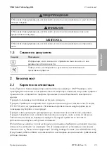 Preview for 25 page of SMA SUNNY TRIPOWER CORE1
STP 50-40 Quick Reference Manual