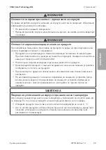 Preview for 29 page of SMA SUNNY TRIPOWER CORE1
STP 50-40 Quick Reference Manual