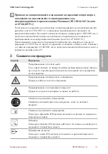 Preview for 31 page of SMA SUNNY TRIPOWER CORE1
STP 50-40 Quick Reference Manual