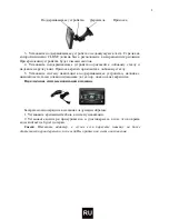 Предварительный просмотр 66 страницы Smailo HD 4.3 User Manual