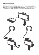 Preview for 42 page of SmallRig Forevala W60 User Manual