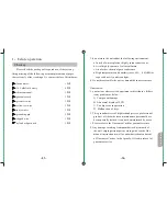 Предварительный просмотр 4 страницы Smart Sensor AR4105A Instruction Manual