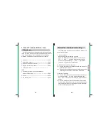 Предварительный просмотр 4 страницы Smart Sensor AR600E Instruction Manual