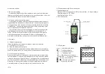 Предварительный просмотр 5 страницы Smart Sensor Model AS850 Instruction Manual