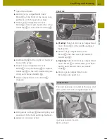 Preview for 107 page of SMART 2014 fortwo Operator'S Manual