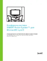 Preview for 155 page of SMART SRS-LYNC-L Software Configuration Manual