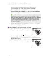 Preview for 166 page of SMART SRS-LYNC-L Software Configuration Manual