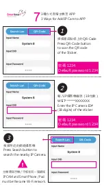 Preview for 9 page of Smartbears PATRON Quick Installation Manual