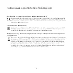 Предварительный просмотр 46 страницы smartmi CJJSQ06ZM User Manual