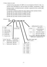 Preview for 13 page of SMC Networks CS1 N125 Series Operation Manual