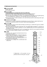 Preview for 5 page of SMC Networks VBA10A Maintenance Manual