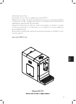 Preview for 102 page of Smeg BCC01 User Manual