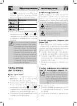 Preview for 109 page of Smeg BCC01 User Manual