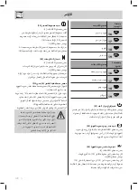 Preview for 169 page of Smeg BCC01 User Manual