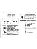 Предварительный просмотр 4 страницы Smeg CBE66MF (German) Bedienungsanleitung