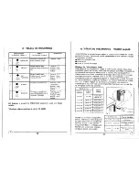 Предварительный просмотр 8 страницы Smeg DI451.1 (French) Instructions Pour L’Installation Et L'Emploi