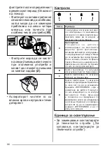 Preview for 86 page of Smeg HOTTE KCV60BE User Manual