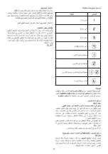 Preview for 63 page of Smeg KCH62X Instruction On Mounting And Use Manual