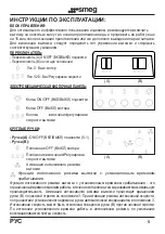 Preview for 126 page of Smeg KI90XE Instruction Booklet