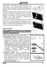 Preview for 130 page of Smeg KI90XE Instruction Booklet