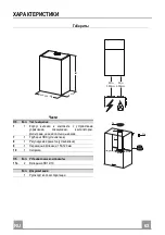 Preview for 62 page of Smeg KQ45XE User Manual