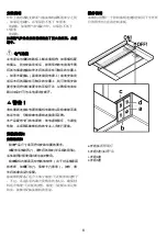 Preview for 22 page of Smeg KSET600XEC Instruction On Mounting And Use Manual