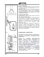 Preview for 78 page of Smeg KT110ABL Instruction Manual