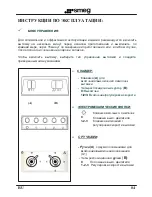 Preview for 79 page of Smeg KT110ABL Instruction Manual