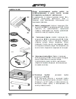 Preview for 82 page of Smeg KT110ABL Instruction Manual