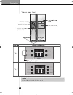 Предварительный просмотр 11 страницы Smeg SBS800A1 User Manual