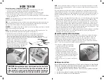 Preview for 3 page of Smith's Heating First 50377 Owner'S Manual