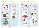 Preview for 13 page of Smoby CHOCOLATE FACTORY AAP1837 Quick Start Manual