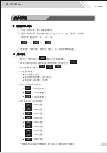 Предварительный просмотр 6 страницы SMSL M100 MKII User Manual