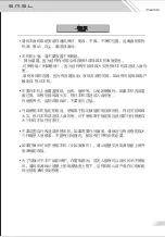 Предварительный просмотр 2 страницы SMSL M300 MKII AK4497 User Manual