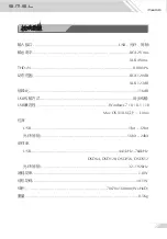 Предварительный просмотр 4 страницы SMSL M300 MKII AK4497 User Manual