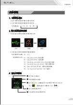 Предварительный просмотр 6 страницы SMSL M300 MKII AK4497 User Manual